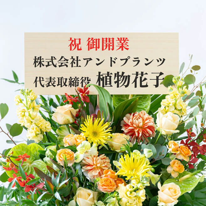 sunflowers_service_img_03