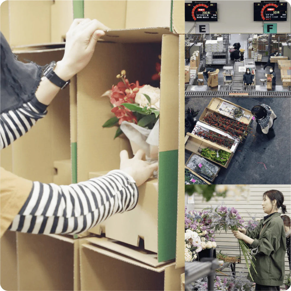 最短当日お届け