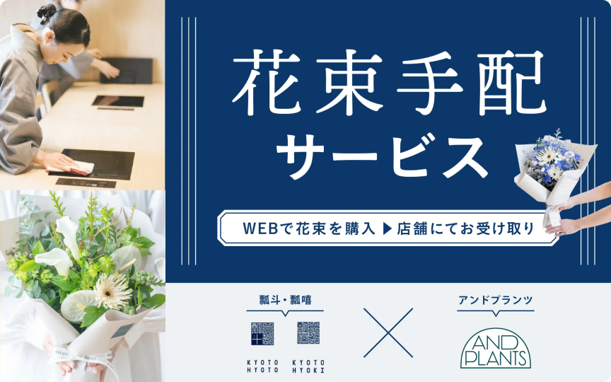 株式会社mihaku様