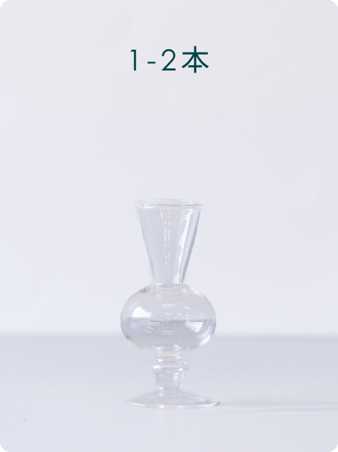 花瓶・フラワーベース