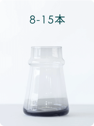 花瓶・フラワーベース