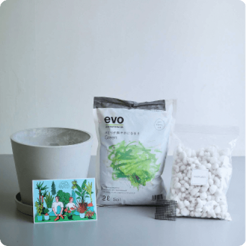 鉢カバー・植木鉢