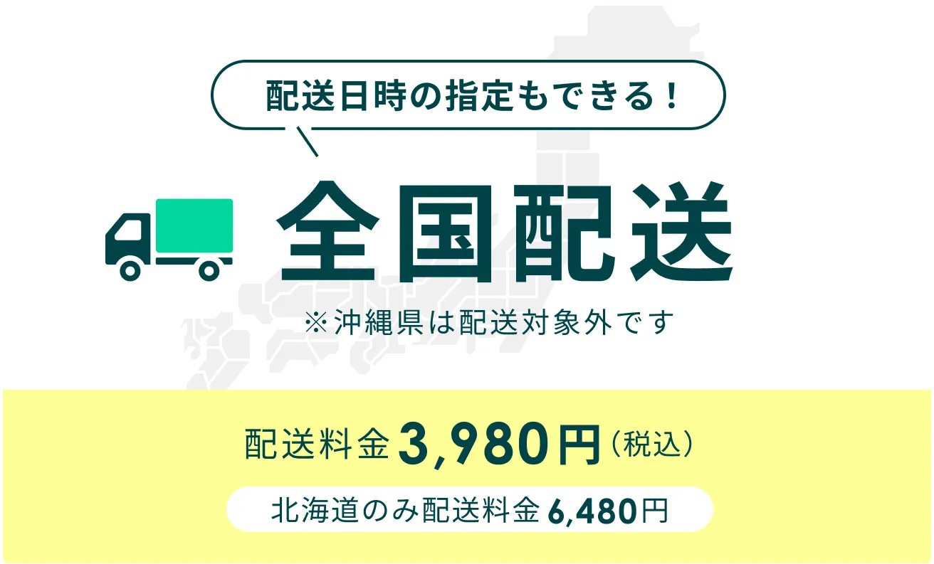 product_xl_delivery_2_1_1